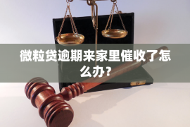 碑林要账公司更多成功案例详情